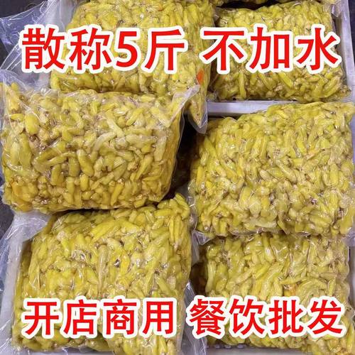 农家小米辣泡椒野山椒泡椒凤爪散称不加水5斤包邮 商用云南四川