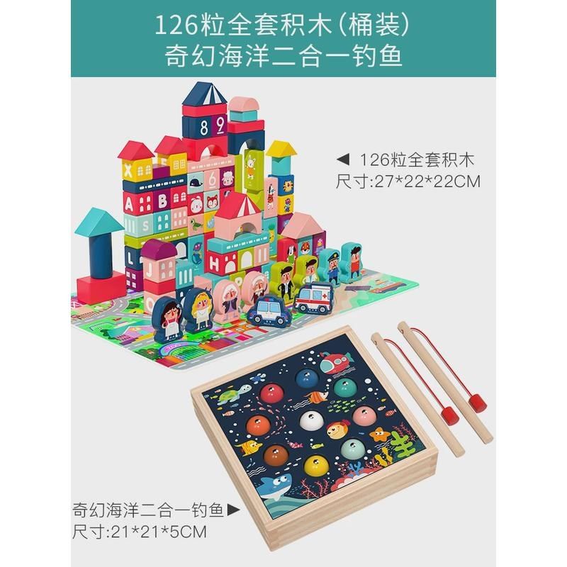 儿童积木木头实木桶装1大颗粒2拼装玩具宝宝3岁6男孩女孩益智新款