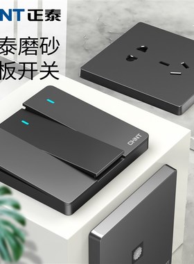 深五孔家装面板开关插座6C灰黑色插板型正Z太家用86