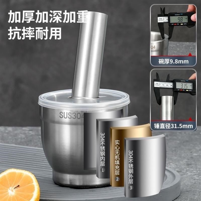 304不锈钢蒜臼子捣碎罐石臼捣蒜器研磨器擂钵家用研钵捣药舂 蒜泥