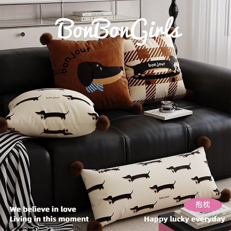 美拉德ins风抱枕沙发靠枕床头靠垫腰枕K女生睡觉长条抱枕套不含芯