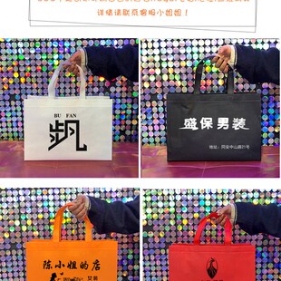 无纺布手提袋环保加厚服装 袋印字礼品袋购物袋定制logo 店袋子包装