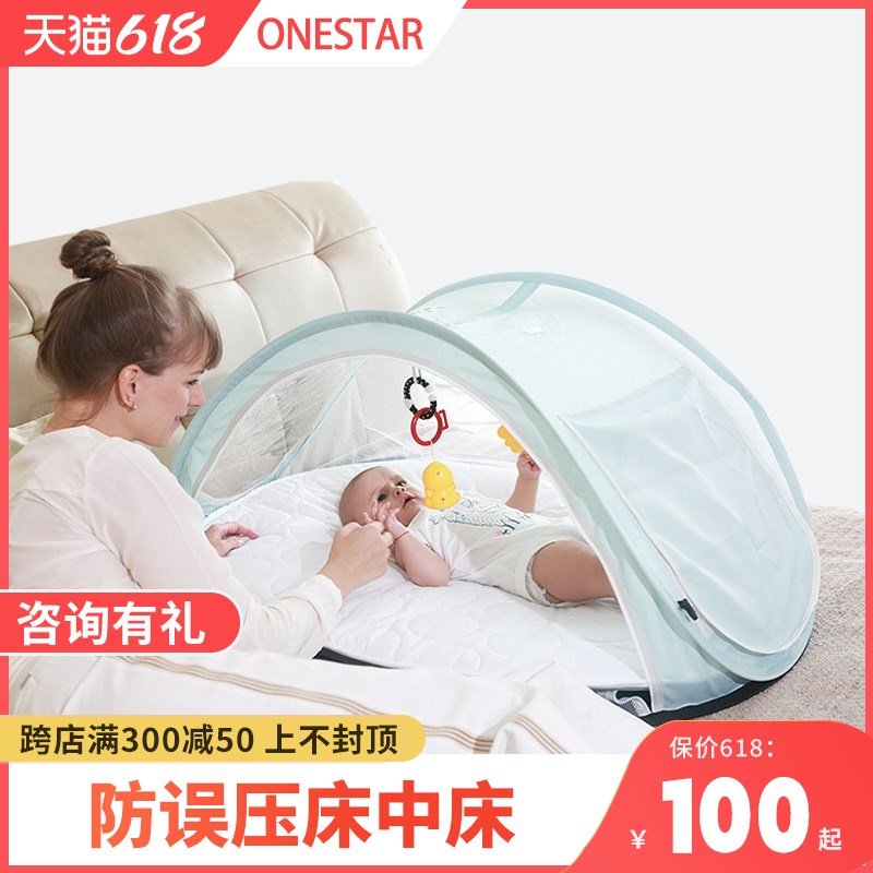 便携式床中床防误压婴儿床可折叠移动便携式多功能摇篮宝宝床