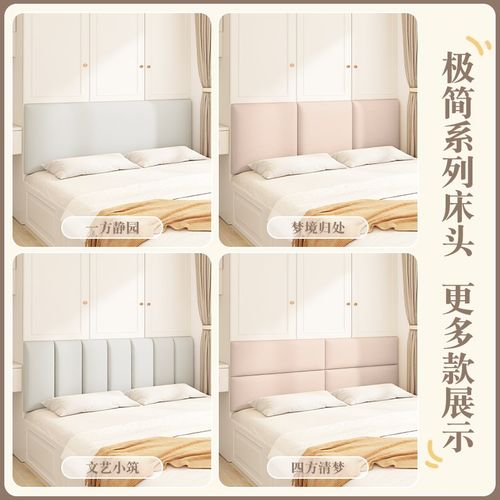 科技布床头靠垫软包儿童房榻榻米床头无床头软包墙围榻榻米防撞贴