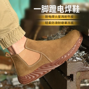 电焊工劳保鞋 透气轻便V牛筋软底工作 男防烫钢包头防砸防刺穿夏季