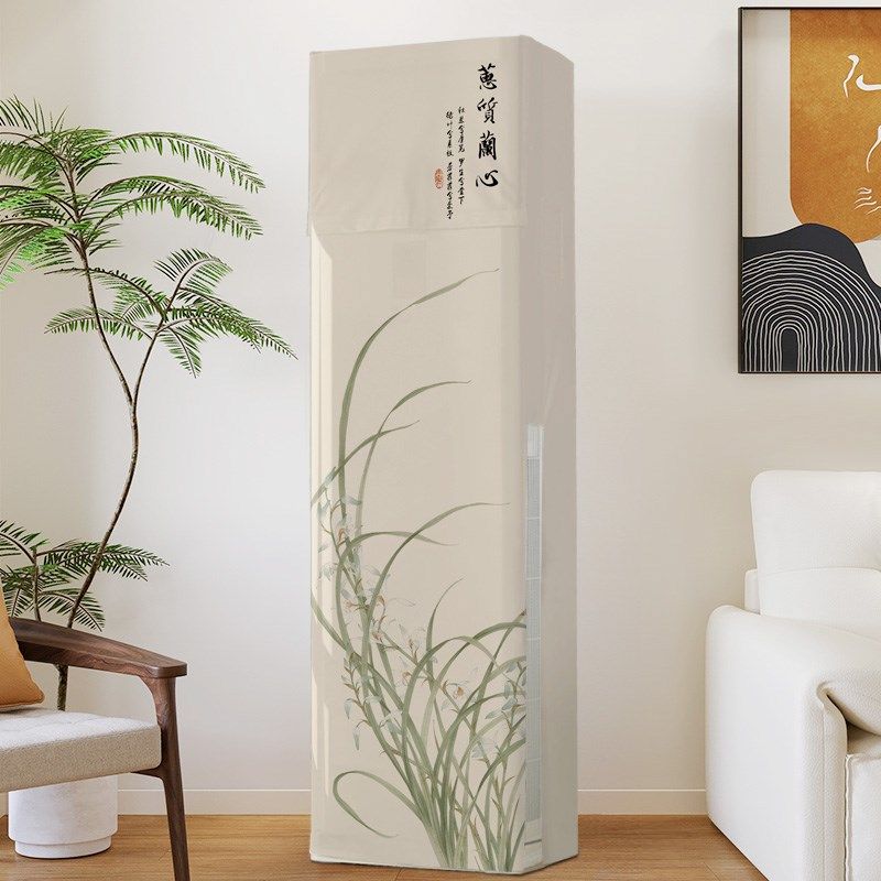 柜机立式b空调防尘罩子新款客厅柜式方形空调罩全包开机不取空调