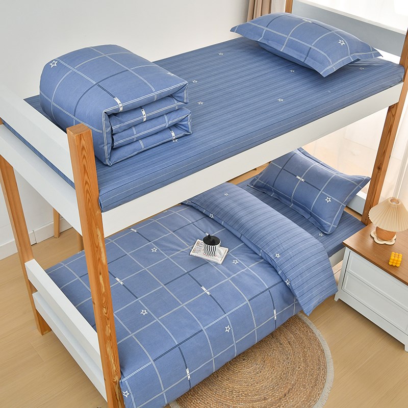 大学生宿舍三件套全棉纯棉2024新款床单被套单人男生寝室床上用品
