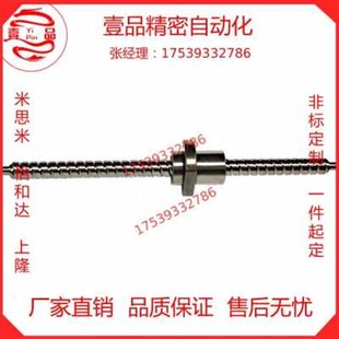 新款 机x纤6光切割光研磨级滚珠丝杠品 厂促厂销161激滚珠丝杆