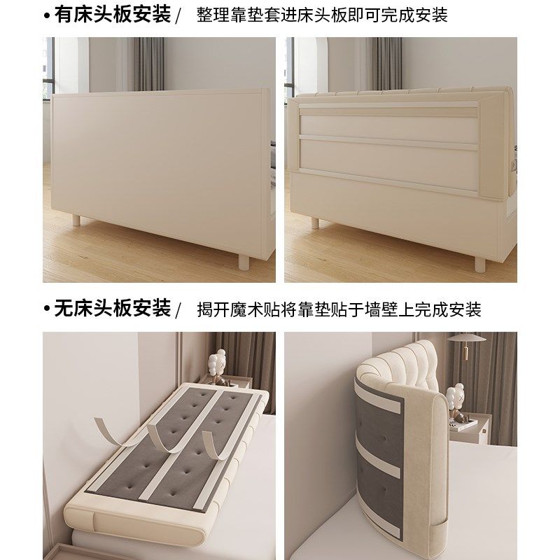 床头软包靠背榻榻米床头粘贴靠垫科技布绒布大靠背海绵靠垫可拆洗