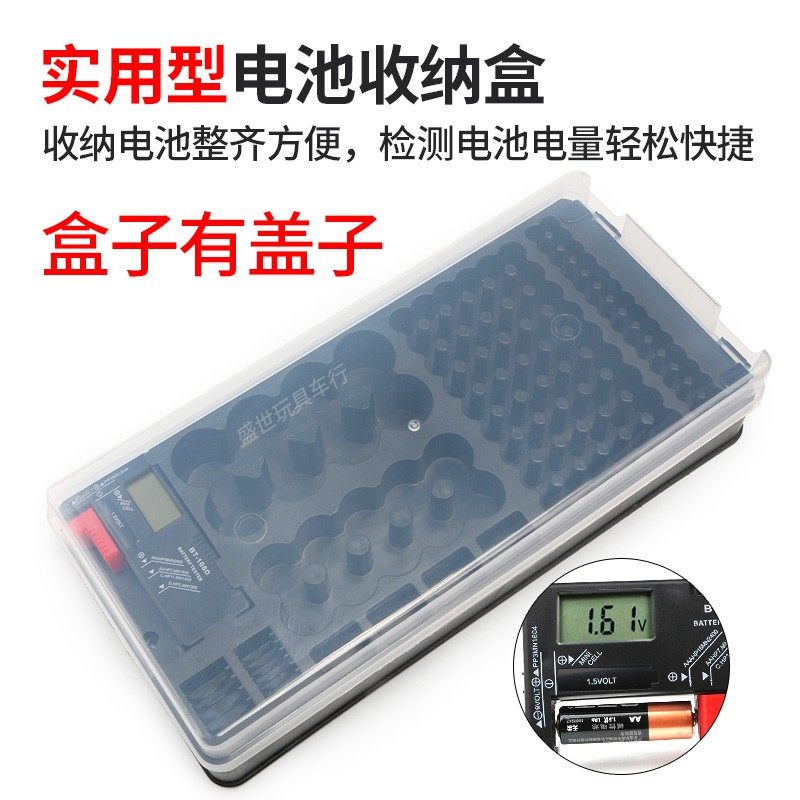 大容量1号2号5号7号9V纽扣电池收纳盒五号七号电池盒存储存放盒子