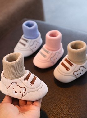 婴儿鞋子秋冬6-12个月0-1岁鞋保暖棉鞋软N底学步袜男女宝宝鞋不掉