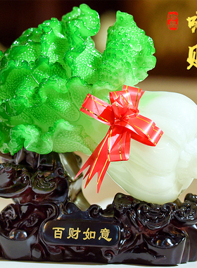 玉白菜摆件招财中式客厅电视酒柜玄关装K饰品店铺开业礼品乔迁礼