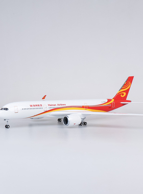 【带轮子带灯】海南航空飞机模型仿真民航客机海航空客A350男礼物