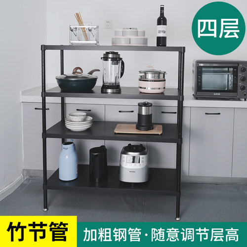 黑色碳钢置物架收纳整理厨房货架C层架微波炉烤箱落地多功能储物