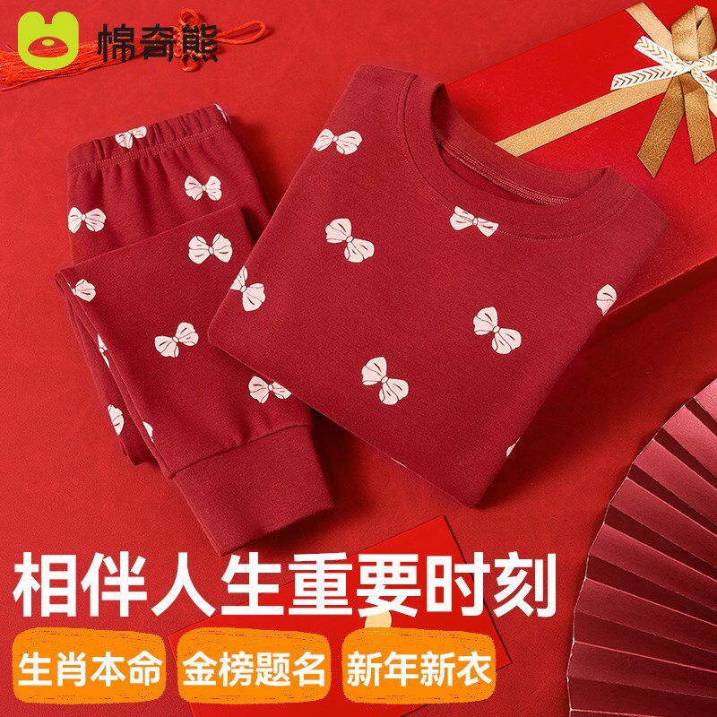 儿童本命年保暖内衣套装毛衫12岁女宝宝红色蛇年秋衣秋裤套装