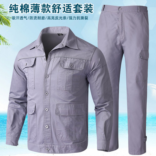 夏季男士薄款纯棉工作服套装长袖耐磨劳保服电焊汽修车间工厂工装