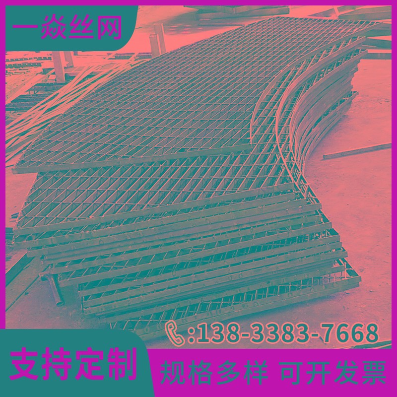 热镀锌扇形钢格板雨水篦子异型盖板不锈钢排水沟盖板镀锌钢格栅