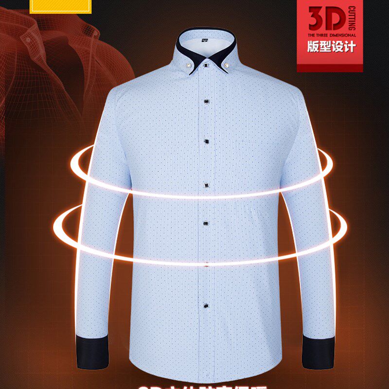 冬季男式免烫商务加绒加厚衬衣结婚职业正装胖子大码长袖保暖衬衫