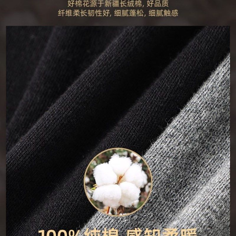 秋衣秋裤套装男士加厚纯棉薄款保暖内衣冬季秋裤全棉毛衫内穿打底