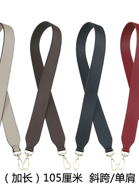 105cm新品 加长strap you肩带女包带子配件百搭单肩/斜挎加宽包带