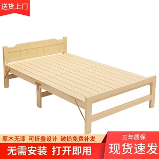 折叠床单人床成人k家用儿童午睡实木双人床简易办公室一米二午休