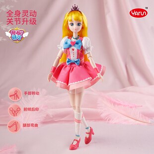 奇妙萌可爱心乐美公主娃娃换装小魔仙魔法变装礼盒女孩玩具童礼物