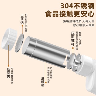 电动面条机自动智能不锈钢小型河捞机莜面栲栳栳饸烙机家用压面机