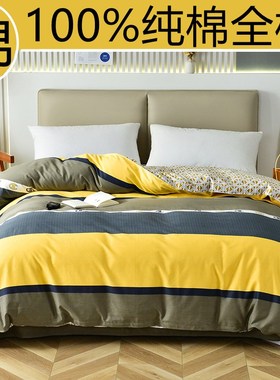 四季款100%全棉被套单o件单双人被罩纯棉150x200X230宿舍学生1.8