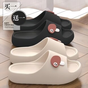 卡通买1送1拖鞋女士夏季2025新款室内家居情侣一对防滑防臭凉拖鞋