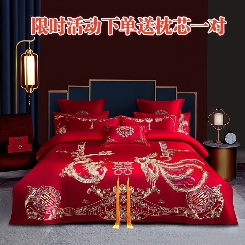 全棉婚庆四件套结婚大红刺绣床上用品多件套婚嫁龙凤婚床新婚