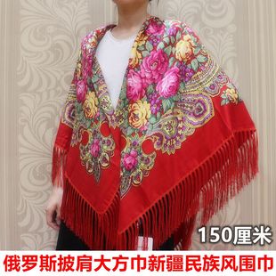 俄罗斯披肩新疆民族风围巾两用女包头巾春夏防晒秋冬保暖大方巾20