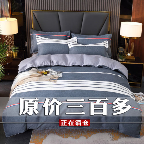 四件套全棉春秋床上用品1.u51.8米学生单人双人纯棉被罩简约床单