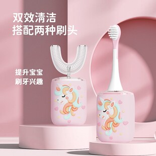 儿童u型牙刷电动牙k刷u形2-6-12岁宝宝硅胶软毛小孩刷牙全自动声