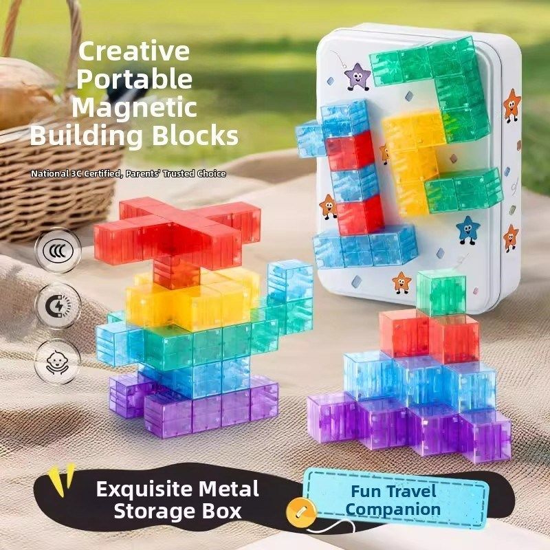 透明磁力魔方块积木磁吸片正方形儿童益智便携玩具男孩2到3岁礼物,玩具/童车/益智/积木/模型,磁力片/磁性棒/磁性积木,淘宝优惠券,粉丝福利购,淘宝优惠卷