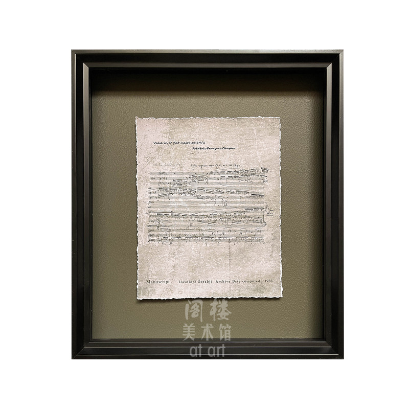肖邦 一分钟圆舞曲 客厅卧室玄关钢琴房悬浮装饰画中古风艺术挂画