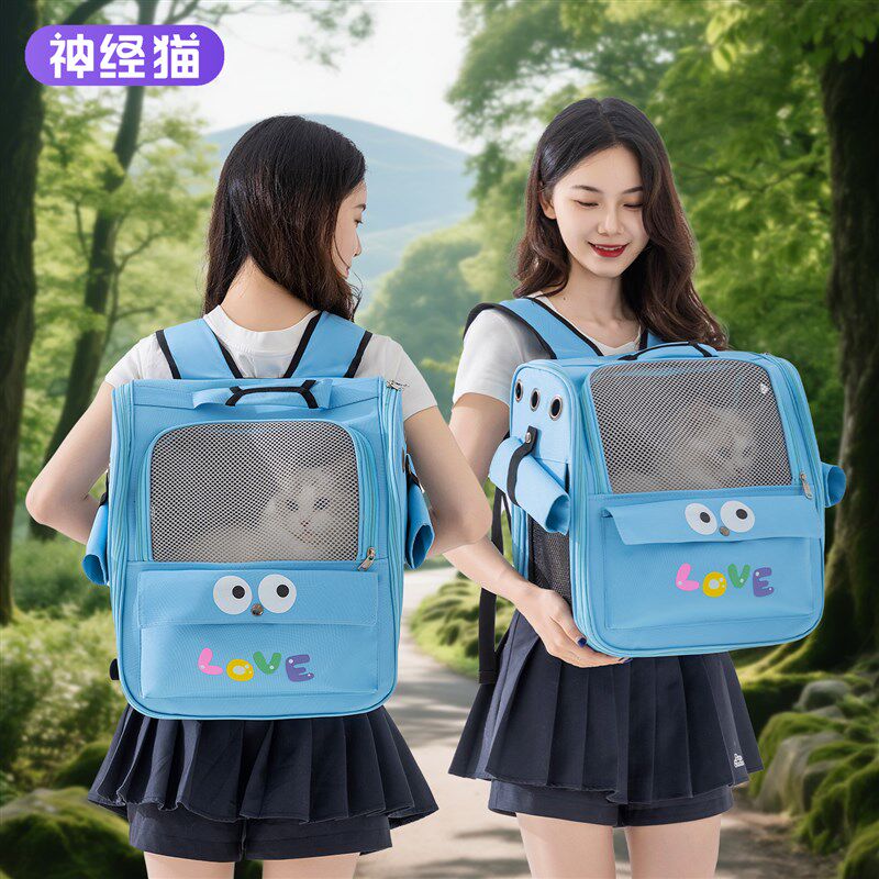 猫包外出可携式大容量双肩轻便款猫咪外出包宠物书包防应激夏天透