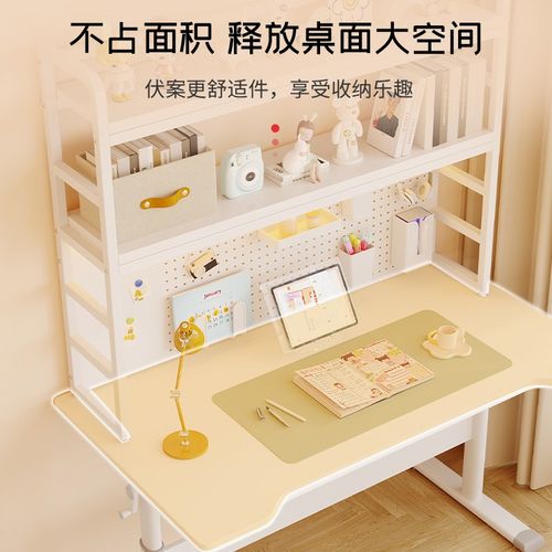 多功能学生书桌上收纳置物架桌面铁艺洞洞板多层简约书架可放桌面