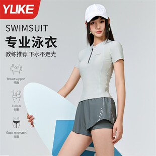 分体泳衣女款 游泳馆专用微胖女孩遮肉成人保守泳 高级j感2025新款