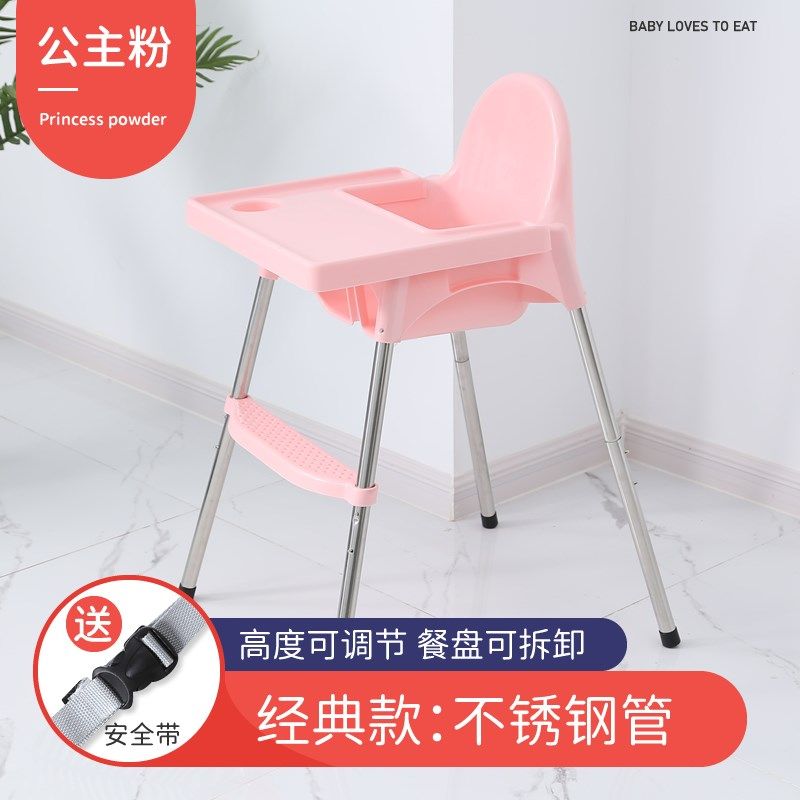 儿童餐椅宝宝座椅家用 适宜餐厅简约椅子婴儿学吃饭椅,婴童用品,餐椅,淘宝优惠券,粉丝福利购,淘宝优惠卷