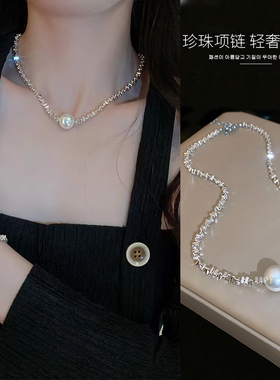 极光碎银子珍g珠项炼女生项圈颈高级设计感小众贝珠镀银锁骨链秋