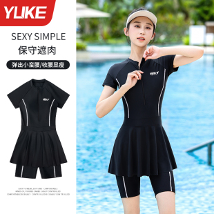 泳衣女2024新款 连Z体视觉显 泡温泉保守游泳馆训练竞速游泳衣大码