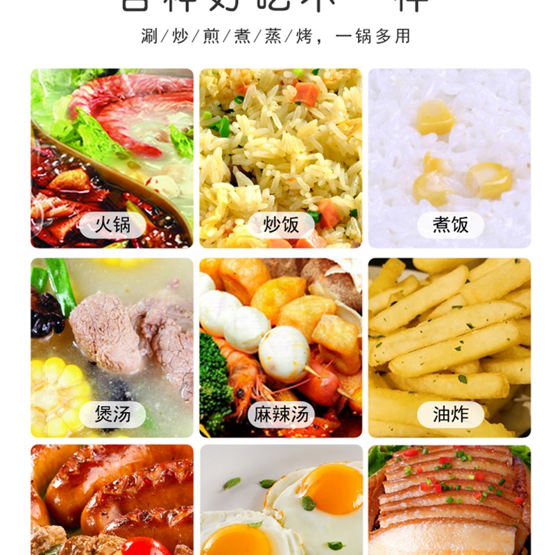 电炒锅爆炒一体家用多功能电炒菜炒锅一体式炒菜锅家用不粘锅插电