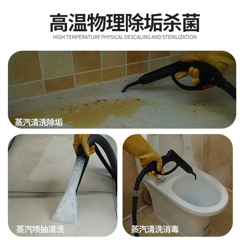 专业430多功能清洗机皮沙发软装酒店地毯窗帘家政蒸汽喷抽吸水车