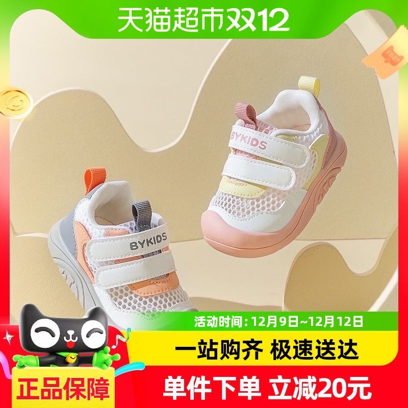 男宝宝学步鞋夏季软底0-1一2岁婴儿鞋网面透气凉鞋春夏宝宝鞋子女