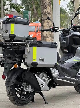 成威适用龙嘉XDV250I/300摩旅三箱铝合金尾箱边箱后备箱