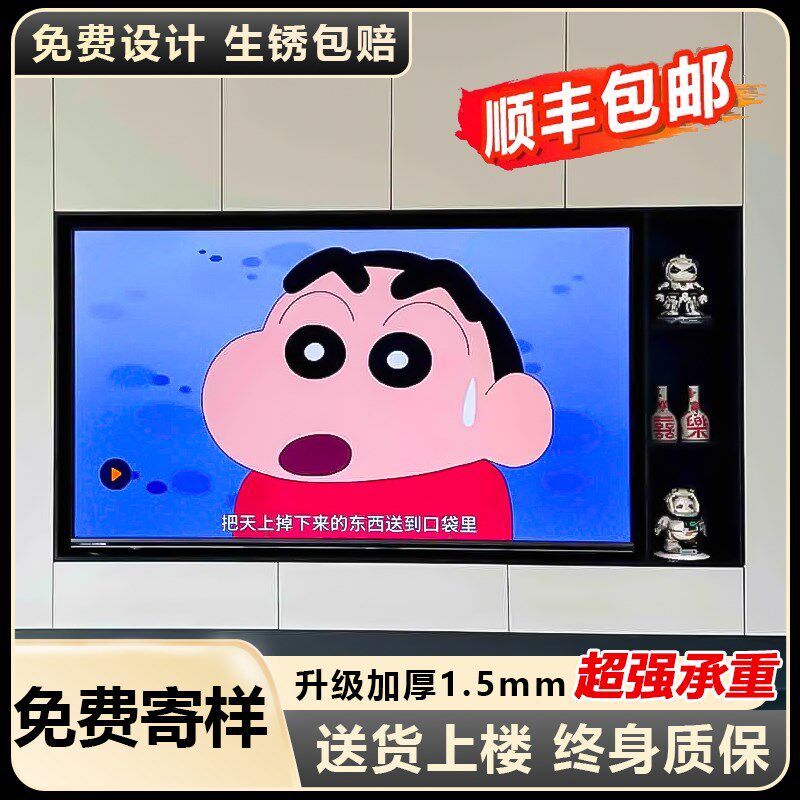 85/75/100寸不锈钢电视壁龛嵌入式金属铝合金电视机背景墙柜定制