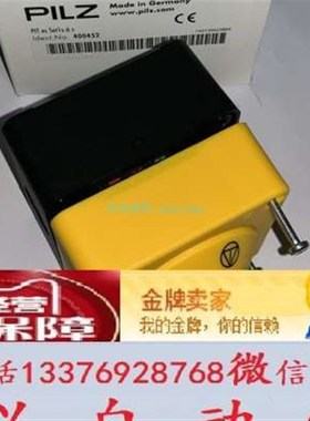PILZ 400430 400445 400446 400452 400453 皮兹急停按钮开关