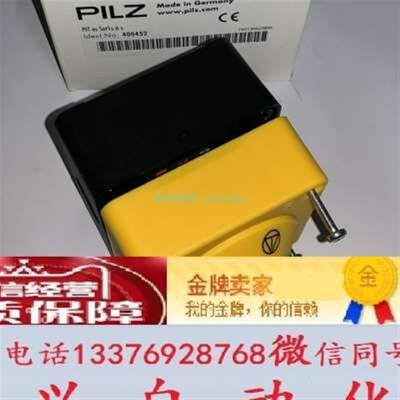 PILZ 400430 400445 400446 400452 400453 皮兹急停按钮开关