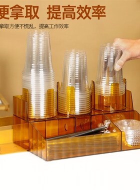 PC杯架咖啡奶茶店专用吸管收纳盒吧台多功能置物架旋转Z取杯器商