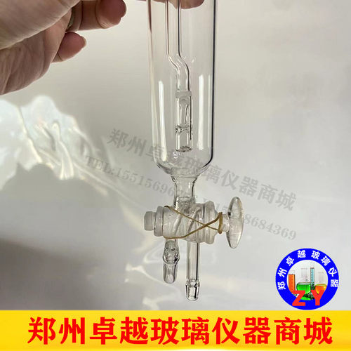 1969钢铁定硫吸收器 封闭式钢铁定硫吸收杯碳硫仪封口定硫杯